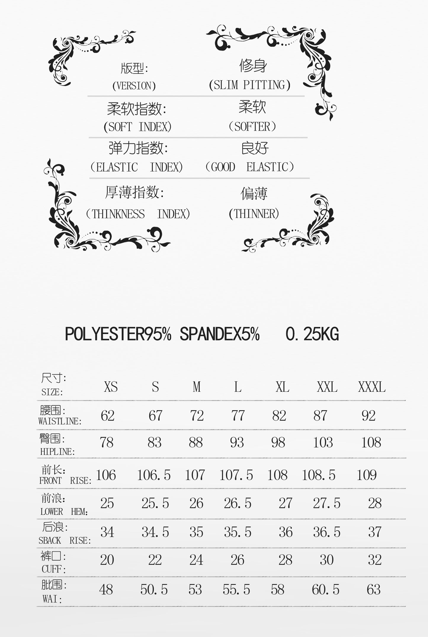 Ruffle Lace Leggings by Eva Lady