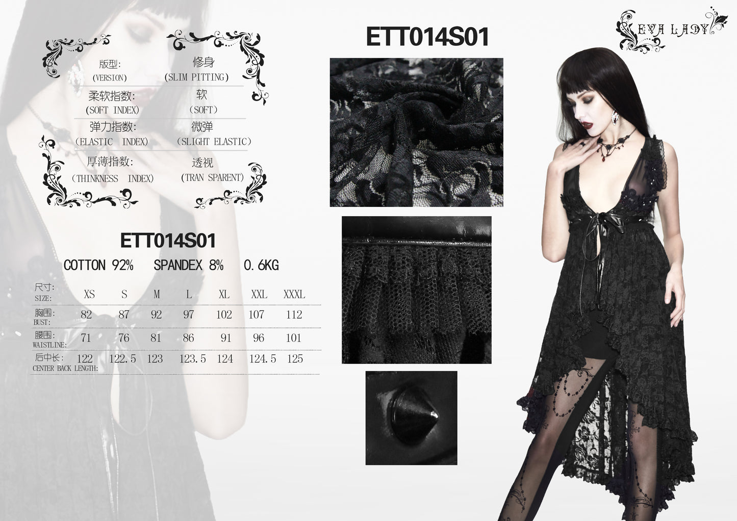 Dark & Fancy Lace Cover Up Top by Eva Lady