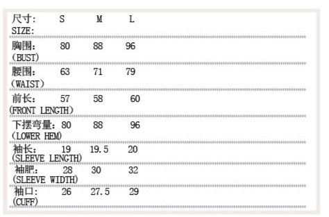 Reckless Mesh Top by Devil Fashion